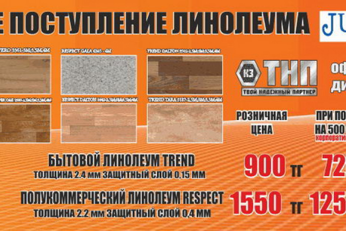 Снежный взрыв